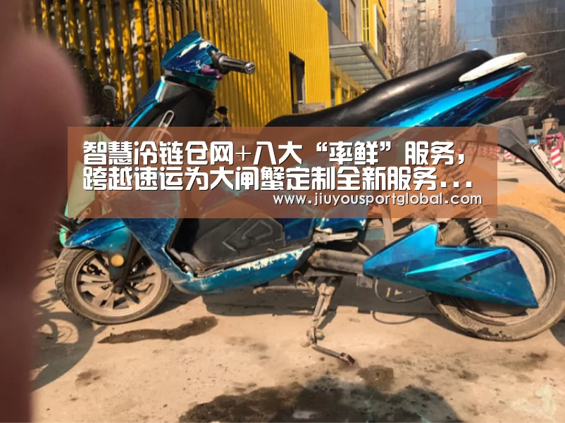 九游体育