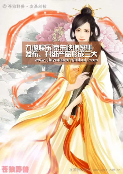 九游体育