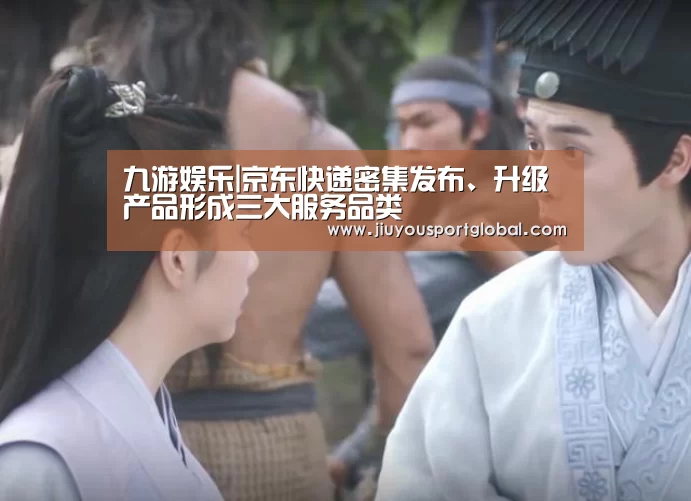 九游体育