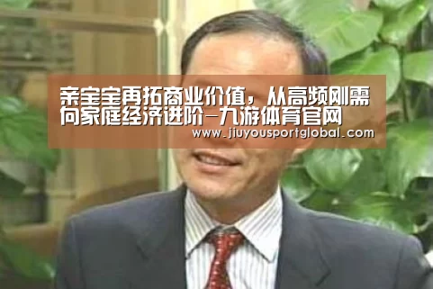 九游体育官网
