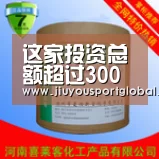 这家投资总额超过300亿的P2P平台进军物流金融,牵手的企业竟是它!...|jiuyou(图4) 九游体育官网